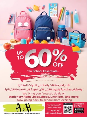 Stationery Exclusive Offers in Oman